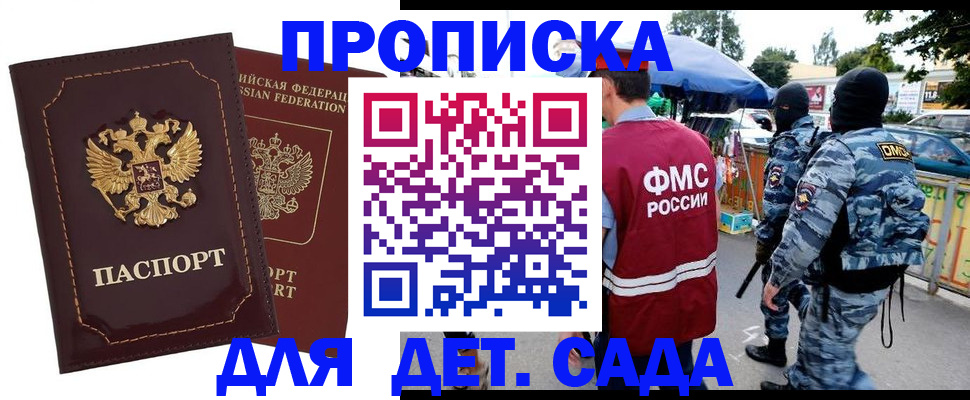 форма 3 в Стерлитамаке